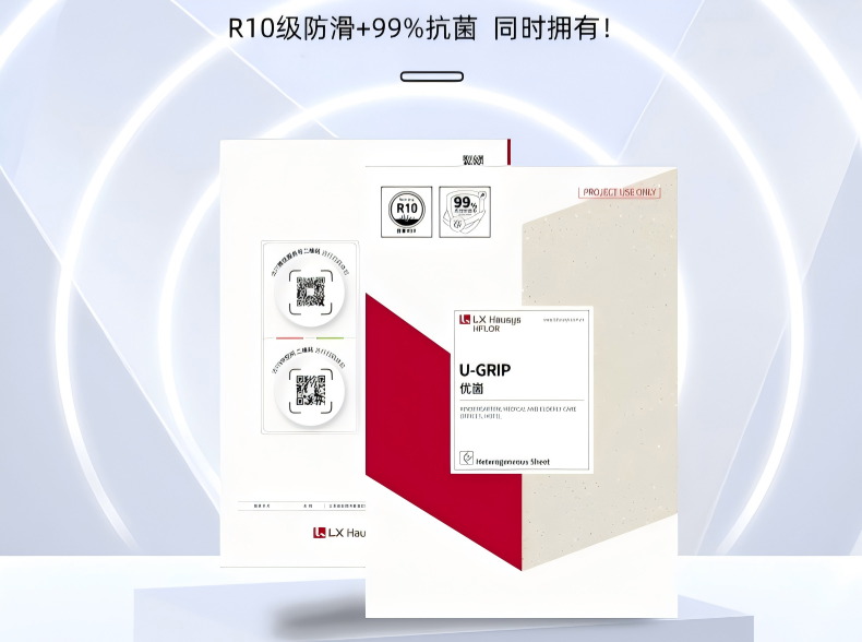 2026年重磅新品“优崮”
