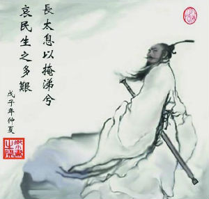 從詩經(jīng)楚辭取名字