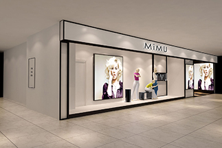 服裝店起名-海真起名網(wǎng)