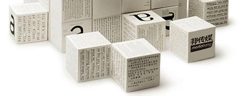 品牌對企業(yè)的重要性