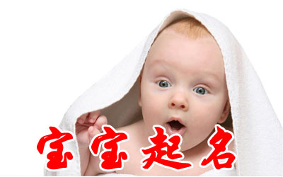 時(shí)尚女孩名字