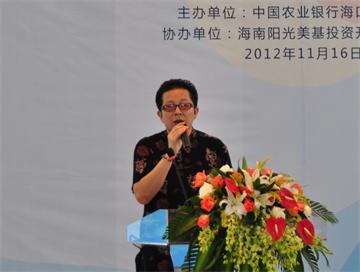 海真老師海南農(nóng)行風(fēng)水講座