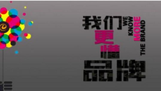 品牌命名-海真起名網(wǎng)