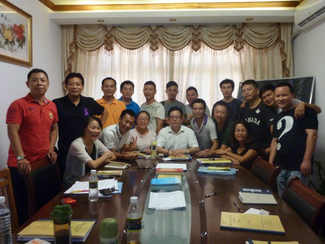 海真易經(jīng)教學(xué)培訓(xùn)班