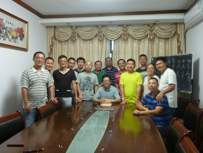 海真奇門遁甲八字培訓(xùn)教學(xué)