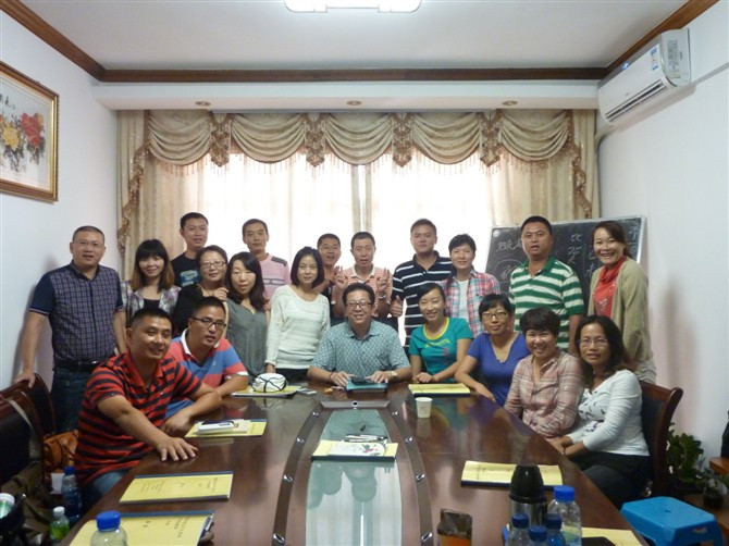 海真奇門遁甲八字培訓(xùn)教學(xué)