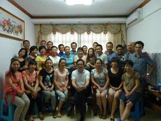 海真易經(jīng)八字培訓(xùn)