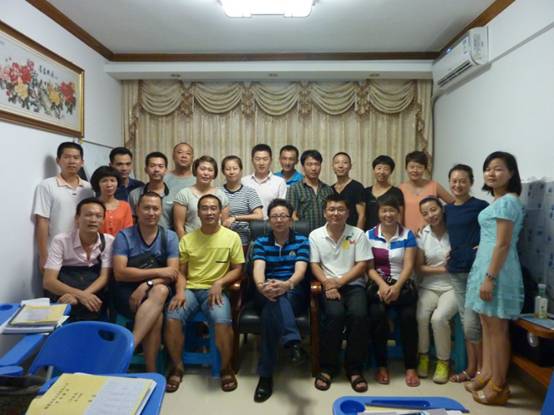 海真易經(jīng)八字培訓(xùn)