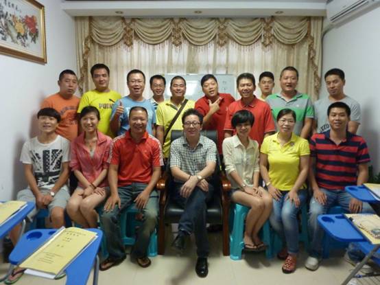 海真命理四柱八字教學(xué)