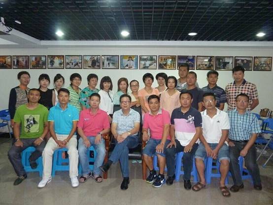 海真易經(jīng)學(xué)習(xí)班