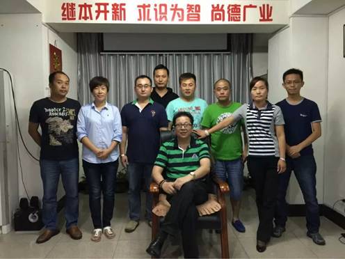 海真易經(jīng)教學(xué)培訓(xùn)班