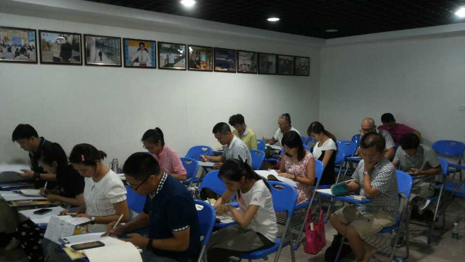 海真易經(jīng)教學(xué)培訓(xùn)班