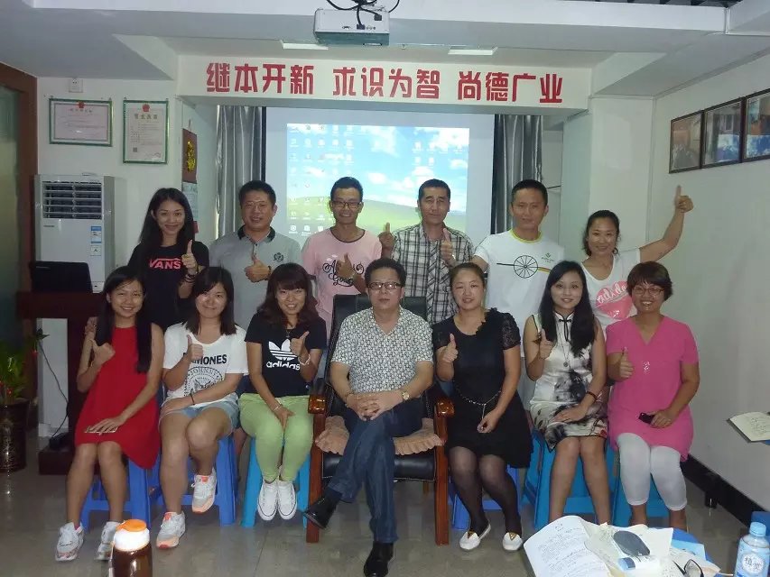 海真易經(jīng)教學培訓班