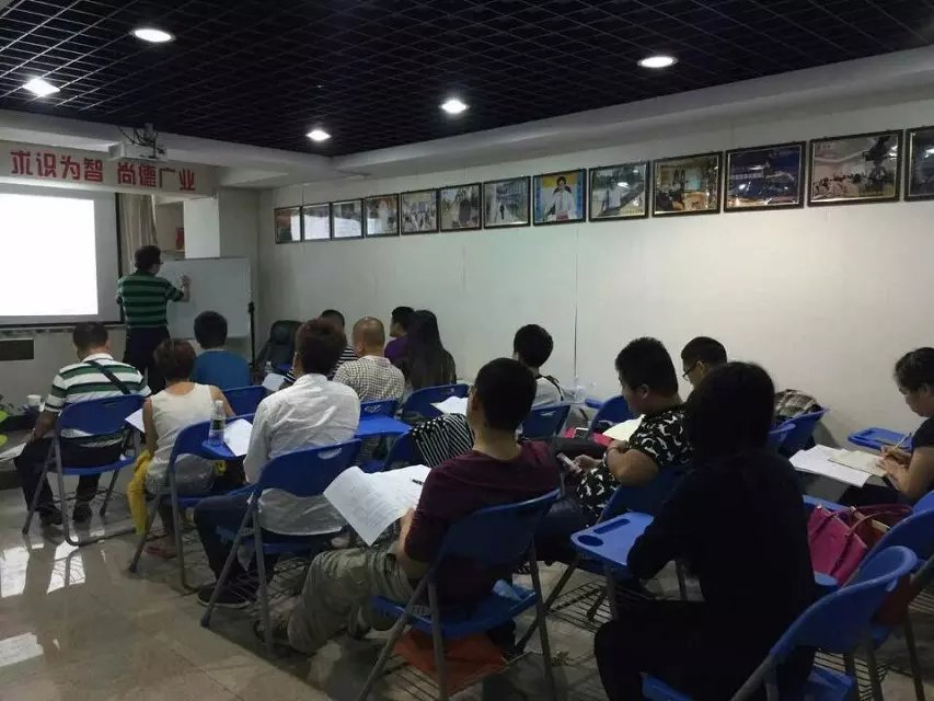 海真易經(jīng)八字學(xué)習(xí)班