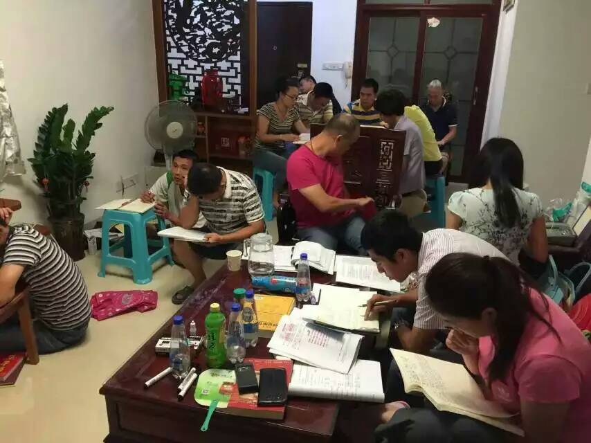 海真奇門遁甲八字培訓(xùn)教學(xué)