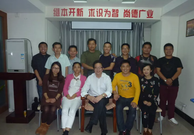 四柱八字培訓(xùn)-海真易經(jīng)培訓(xùn)