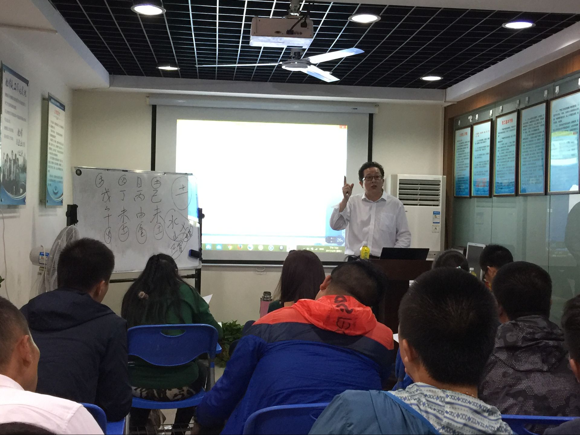 八字教學(xué)-海真易經(jīng)培訓(xùn)中心