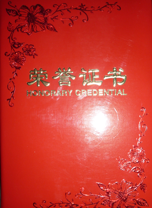 易經(jīng)教學(xué)-海真培訓(xùn)班