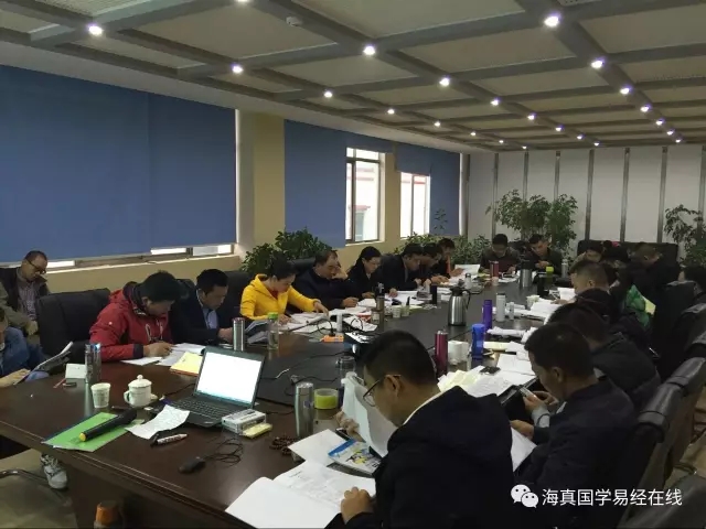 海真易經(jīng)培訓(xùn)