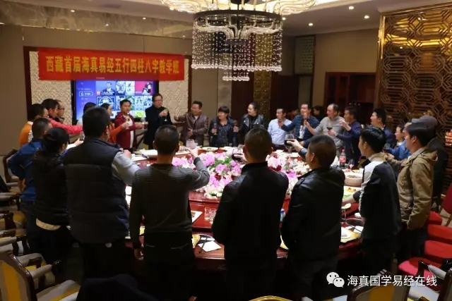 海真周易教學(xué)