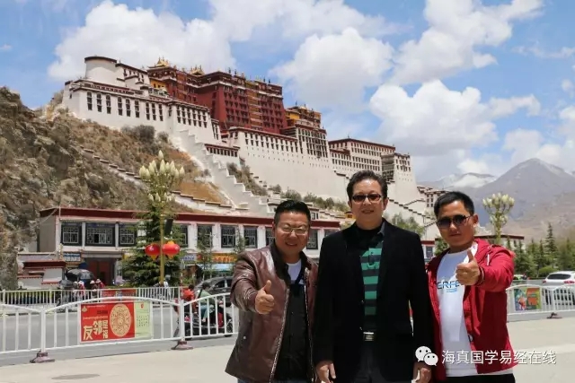 海真周易教學(xué)