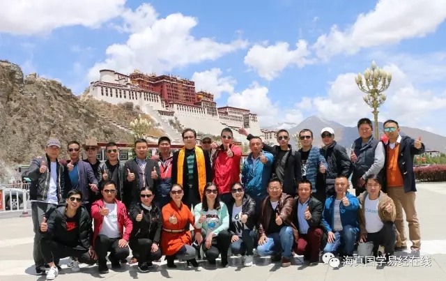 海真易經(jīng)文化