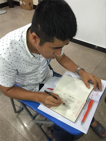 周易六爻教學(xué)