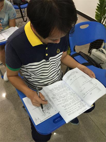 周易六爻教學(xué)