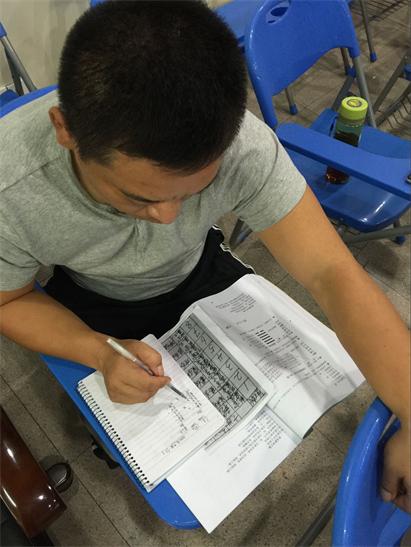 周易六爻教學(xué)