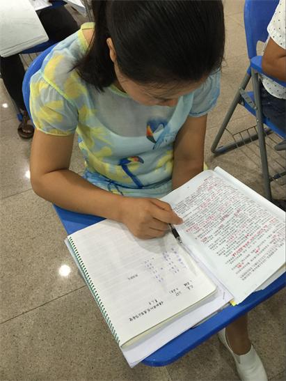 周易六爻教學(xué)