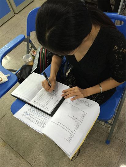 周易六爻教學(xué)