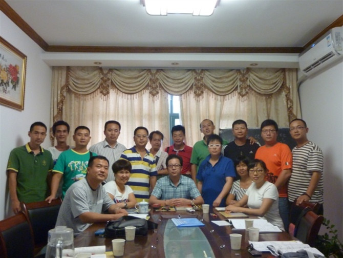 海真周易教學(xué)