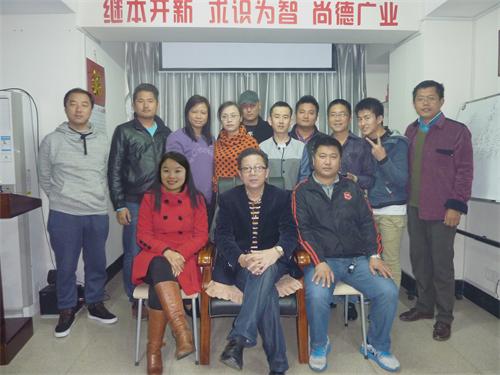 海真易經(jīng)教學(xué)培訓(xùn)班