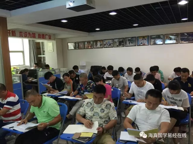 四柱八字教學(xué)-海真易經(jīng)學(xué)院