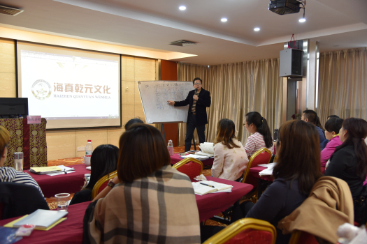 海真周易教學(xué)-桂林