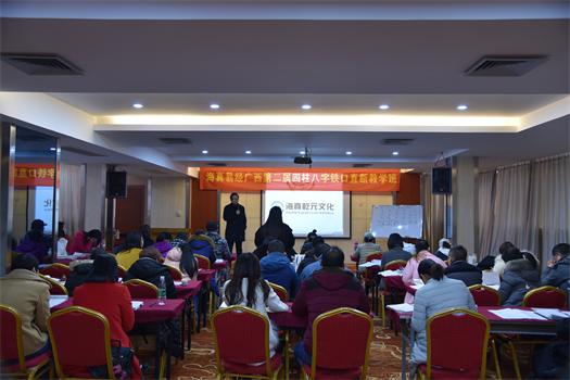 海真命理八字教學(xué)