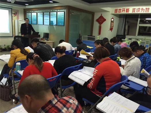 海真奇門遁甲八字培訓教學