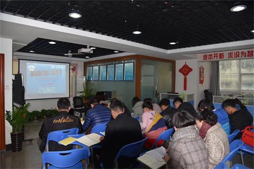 海真八字教學(xué)培訓(xùn)