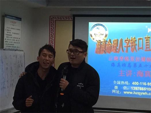 四柱八字培訓(xùn)-海真易經(jīng)學(xué)院