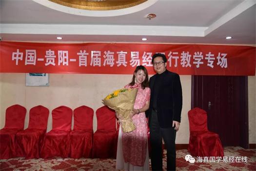 海真八字培訓(xùn)教學(xué)