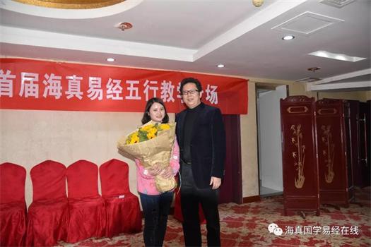 周易教學(xué)班