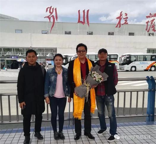 海真奇門遁甲八字培訓教學