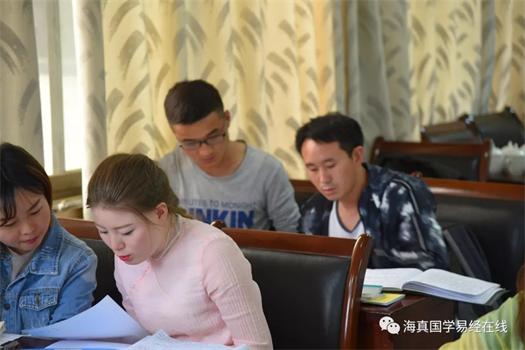 易經教學-海真易經學院