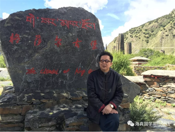 易經(jīng)大師海真