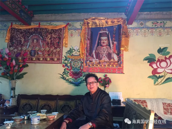 易經(jīng)風(fēng)水名家-海真