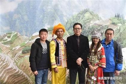 周易教學(xué)-海真大師