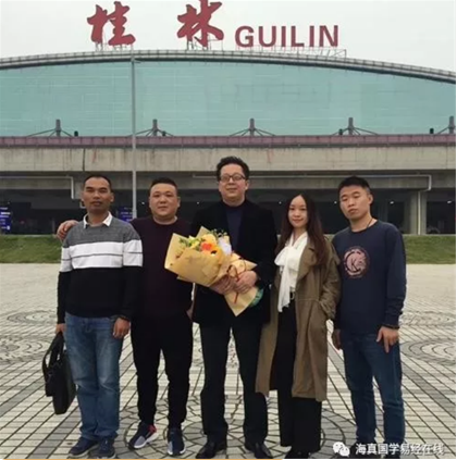 周易教學(xué)大師-海真