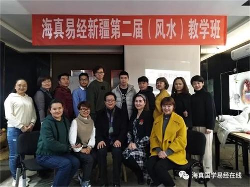 風(fēng)水教學(xué)