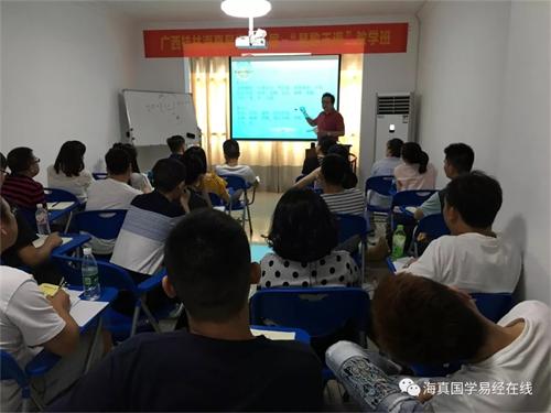 海真易經(jīng)教學班
