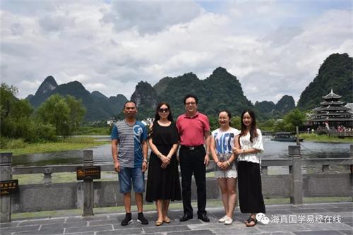 海真易經(jīng)班